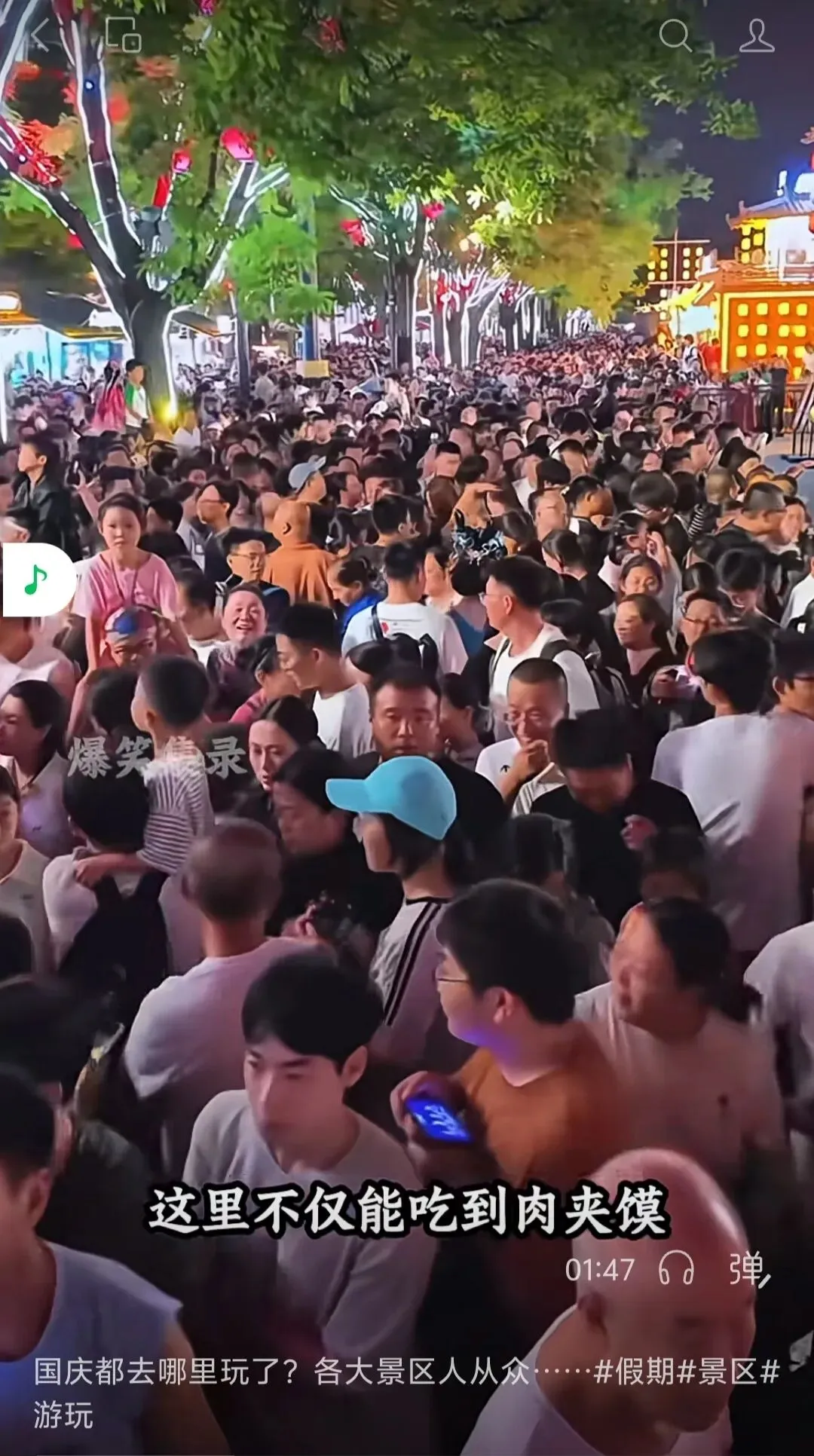旅游中的诗与远方