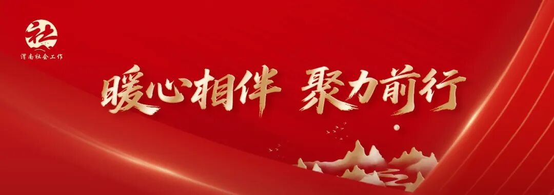以我坚守 伴你佳期——国庆假期渭南旅游服务保障一线见闻