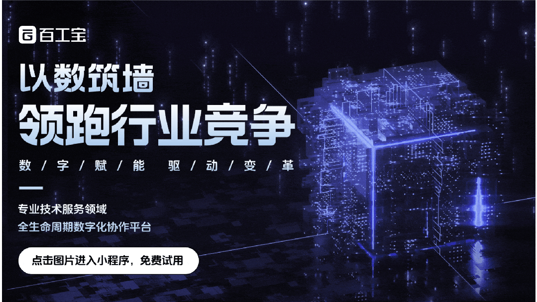 奔县游走红,培育旅游名县:县域文旅如何跳出 “伪文旅” 陷阱