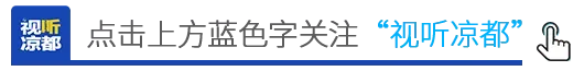 《中国国家旅游》重磅推出水城专题专刊 全景解码凉都文旅魅力