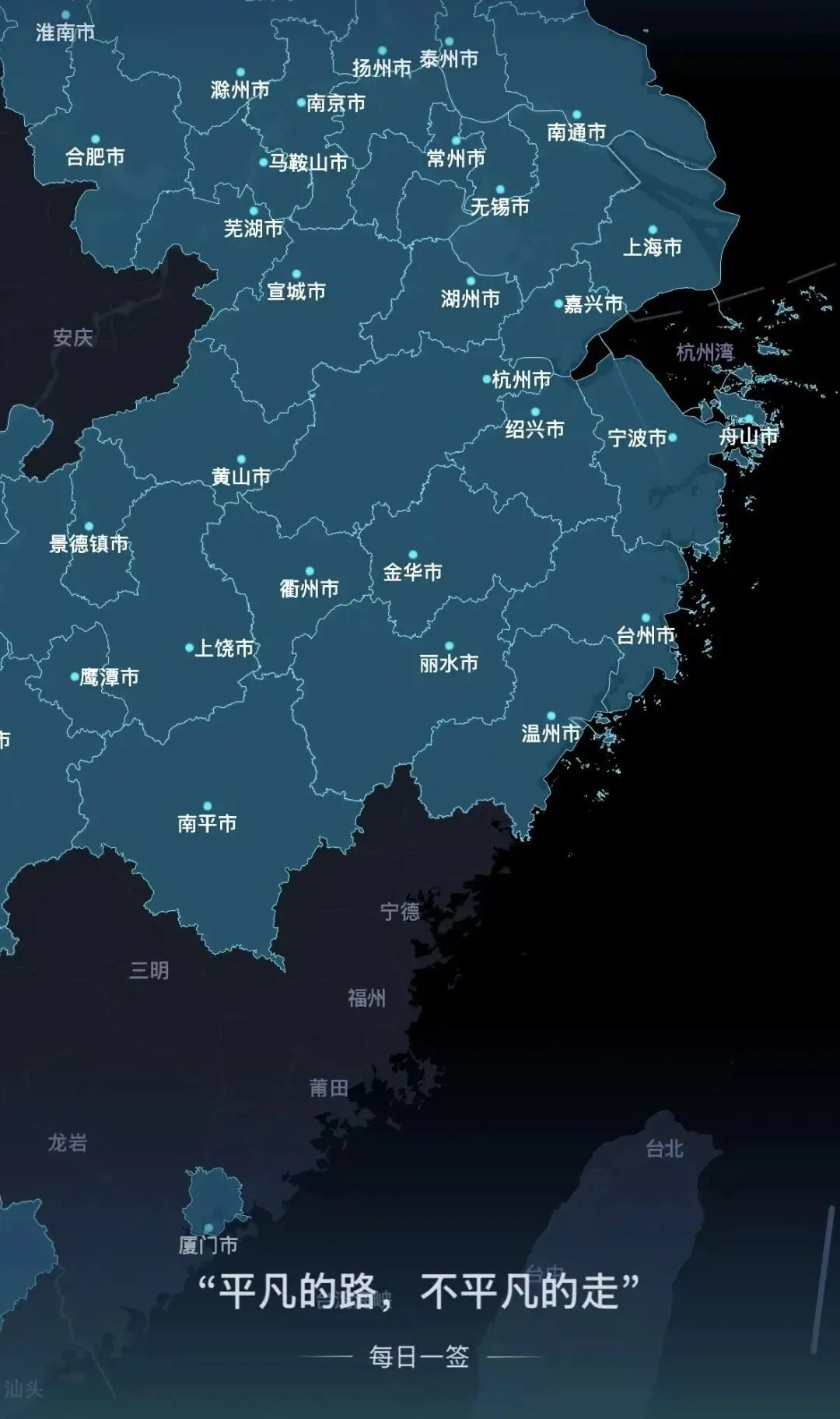 2026国庆浙南自驾游