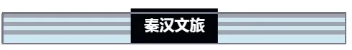 全国第五!汉中一地入选国庆旅游“黑马”榜单
