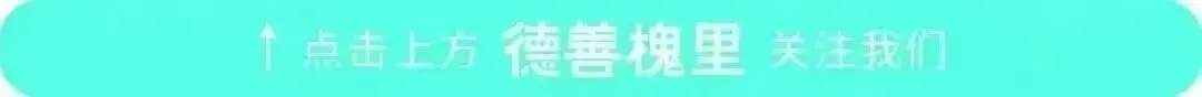 国庆快乐自驾游