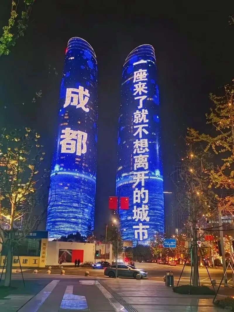 去四川成都客製化訂製旅遊還是自由行,6天5晚到底要花多少錢?本地社給你算一筆明白賬