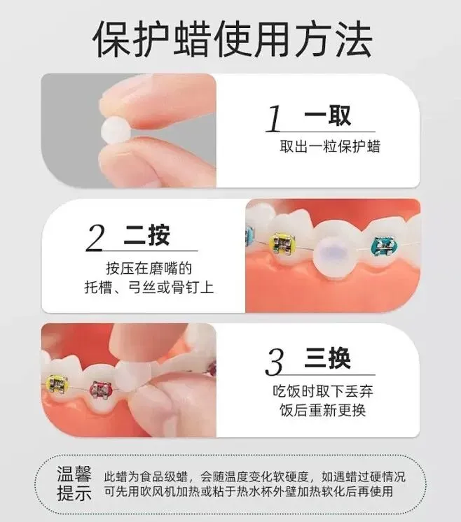 戴牙套的你,出门旅游记得带上这些