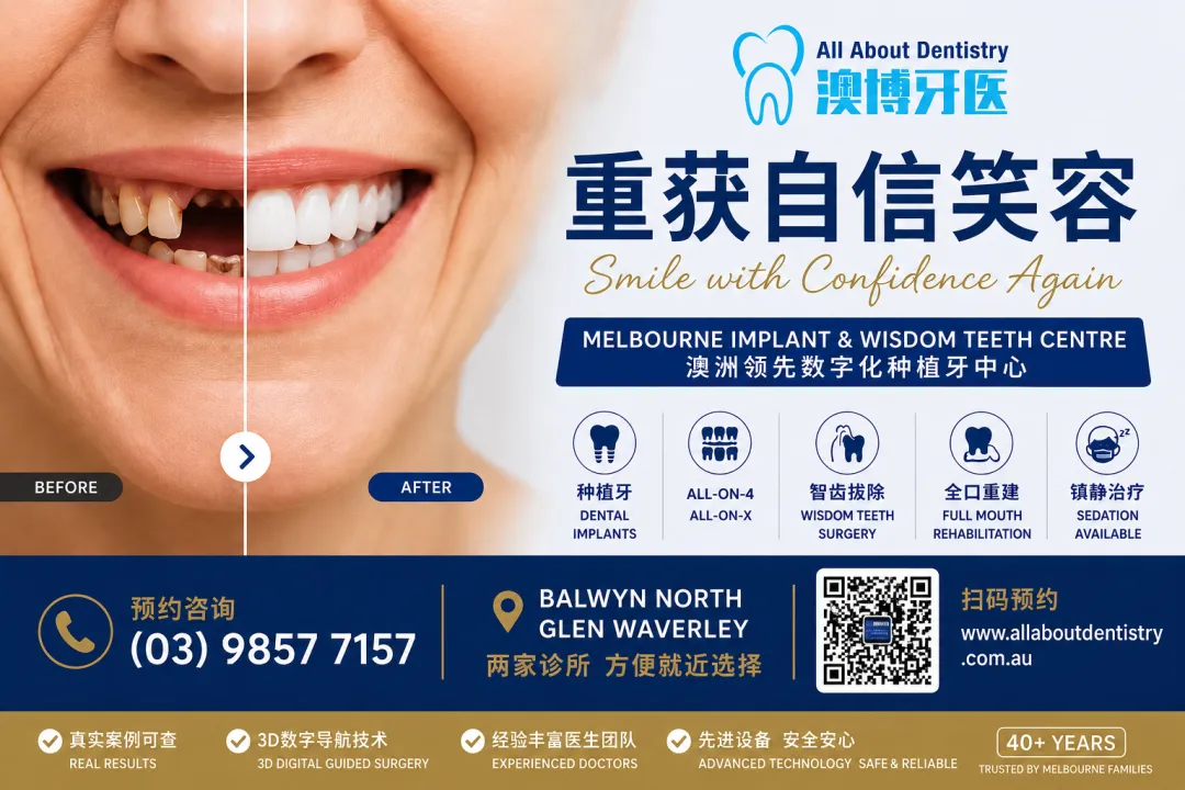 澳人2027旅游“省钱清单”出炉!中国两座城市上榜,福州跻身全球高性价比前十