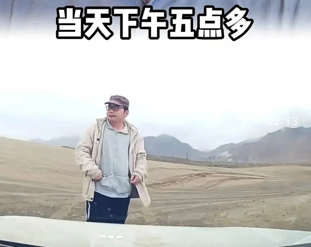 广西男子自驾游青海无人区,失联400天:家属悬赏50万元寻人