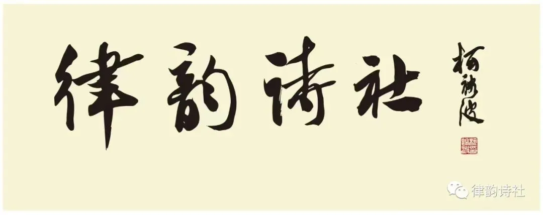 律韵交流:旅游(一)