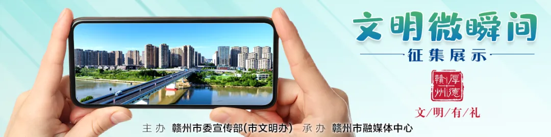 文明微瞬间 | 带着妈妈去“旅游”,赣州街头这个背影,让人泪目!