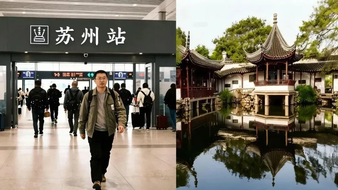 苏州本地人私藏的10条避坑指南,过来游玩直接抄作业