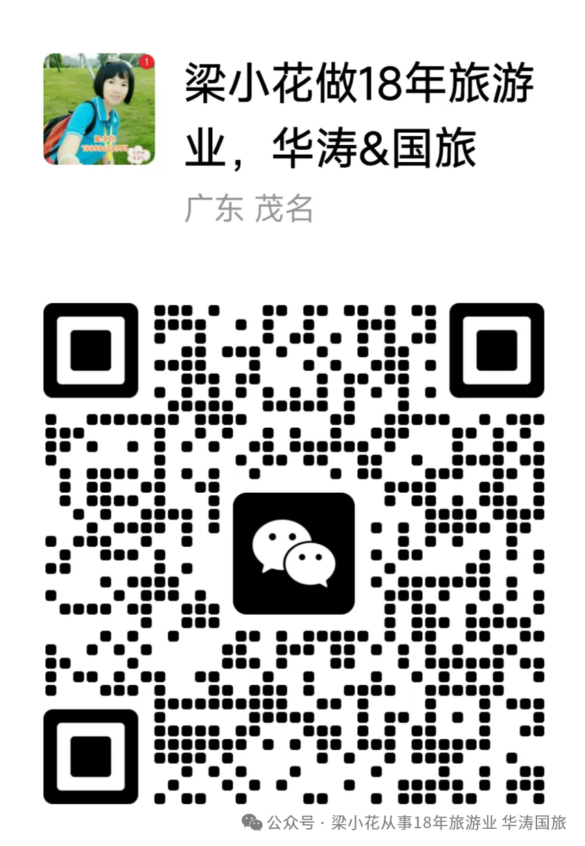 1-2天逢周六汽车团,特惠旅游路线