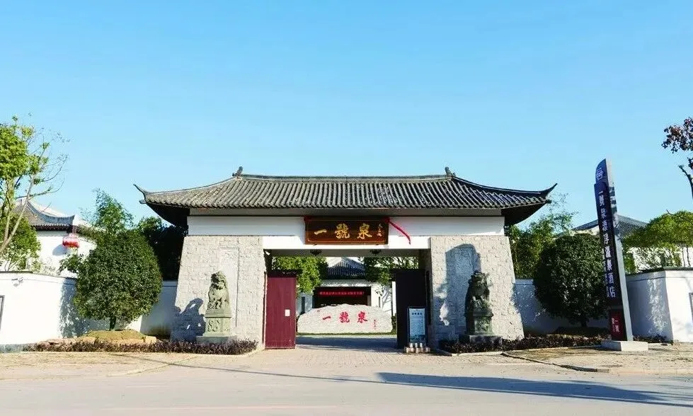 庐江旅游攻略:泡温泉、探航天、遛AI、逛矾花源、住民宿,解锁“皖美宝藏小城”