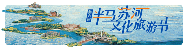2026年度上海市旅游发展专项资金申报指南