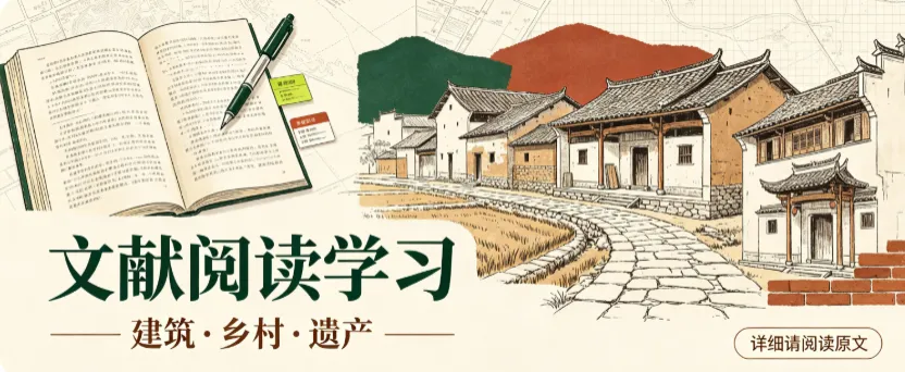 【论文分享】街景感知如何影响遗产旅游体验:以澳门历史商业区为例