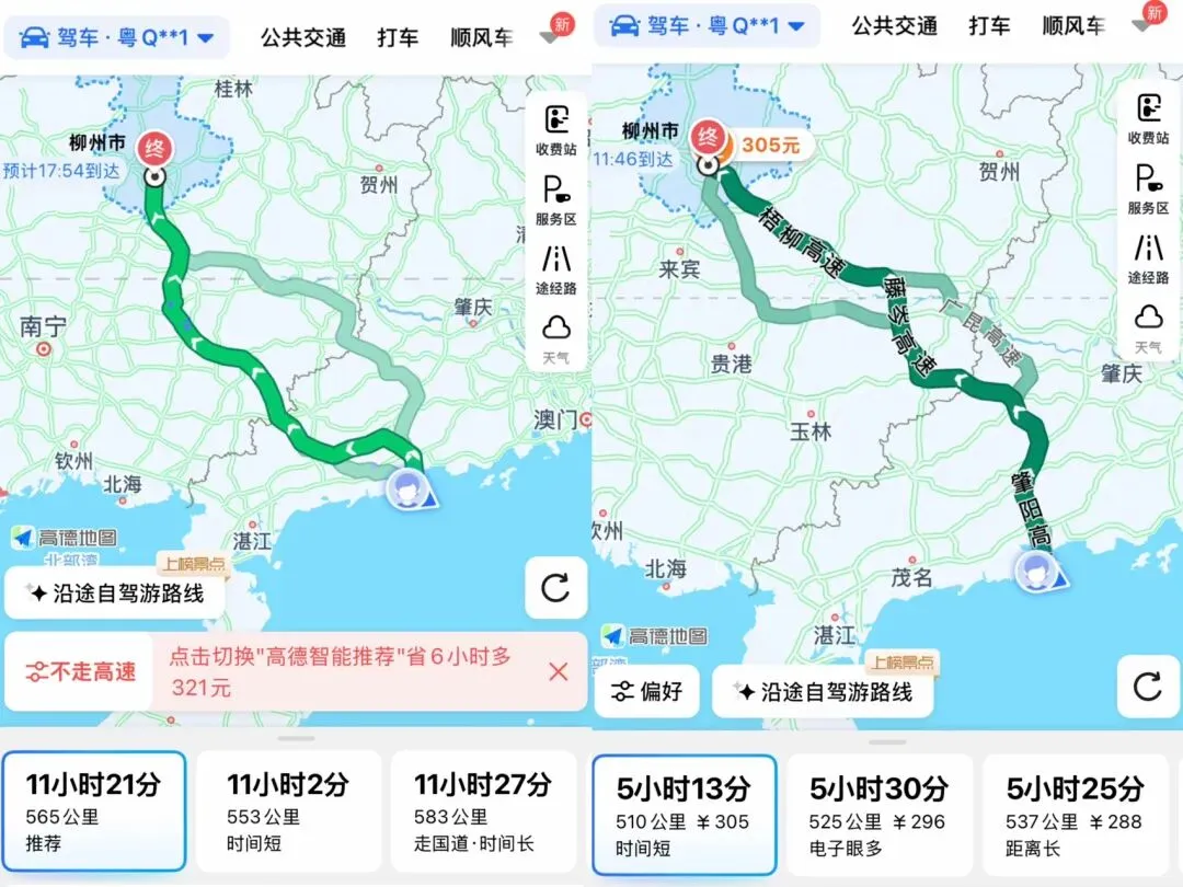 自驾游走高速和国道哪个更省钱?