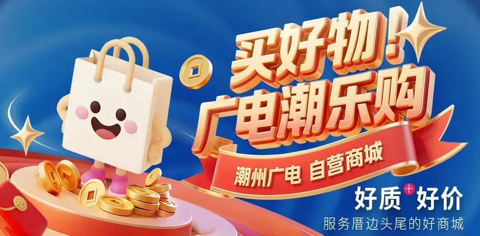 潮州公交旅游专线上新!今天起试运营