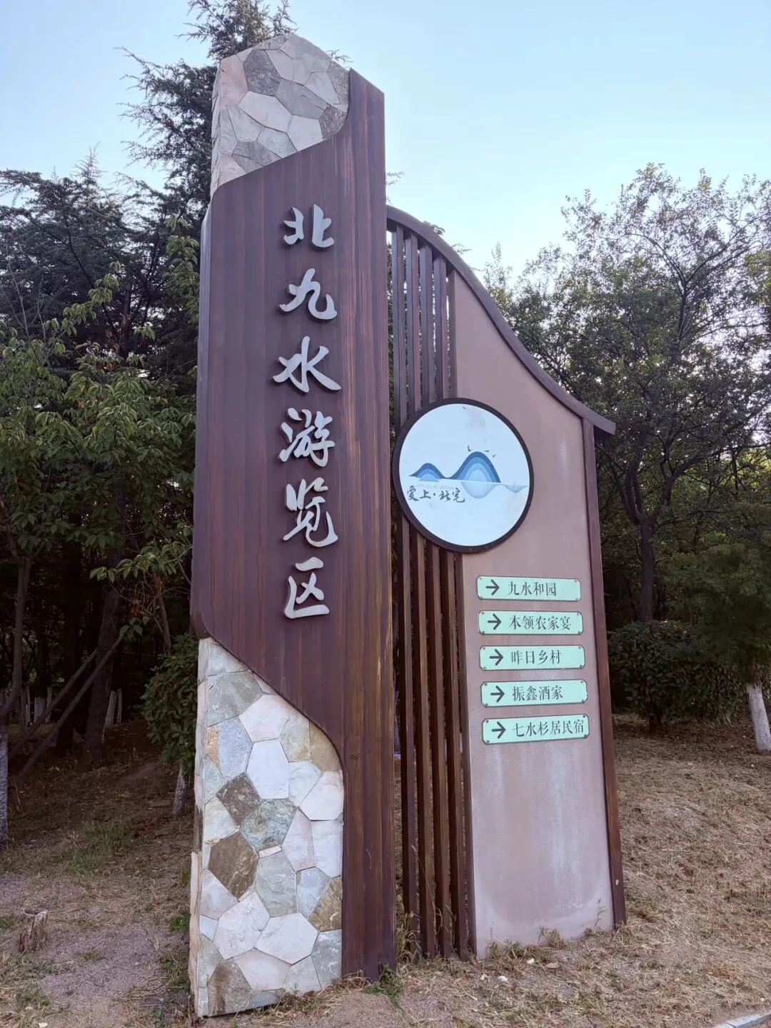 崂山北九水-自驾游的乐园