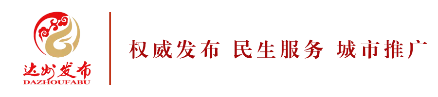 达州新晋4A景区大竹云峰茶谷有些啥耍处?游玩指南来了