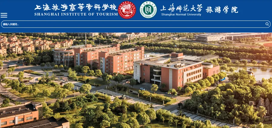 旅游管理论文分享,发表在上《旅游科学》的<反思难忘旅游体验>
