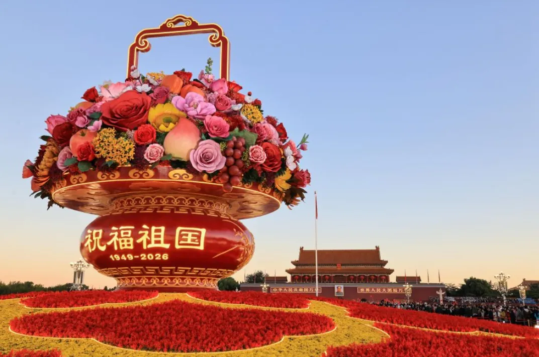 中国旅游协会发布《2026年中秋国庆旅游市场洞察报告》