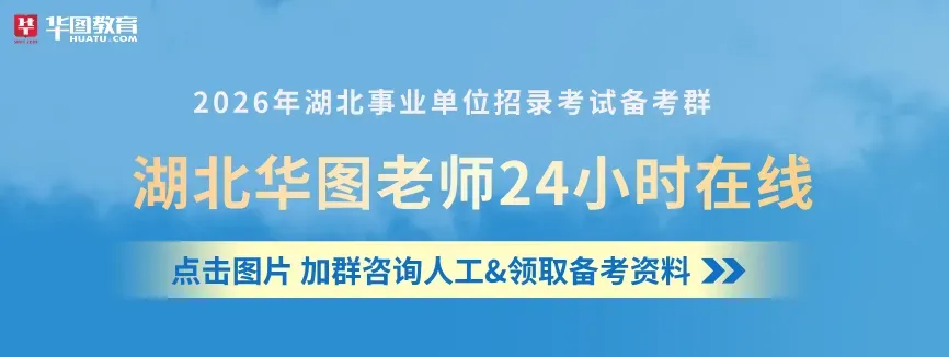 十堰国企!2026湖北武当旅游发展有限公司招聘30人
