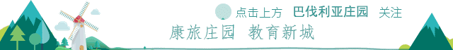 游玩攻略 | 广东河源·巴伐利亚庄园