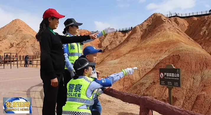 【视频】张掖“旅游110”全方位筑牢旅游安全防线
