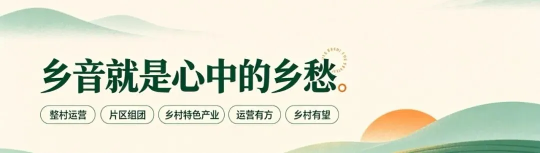乡村休闲旅游精品线路怎么申?官方点名的＂小而美＂业态标准拆解