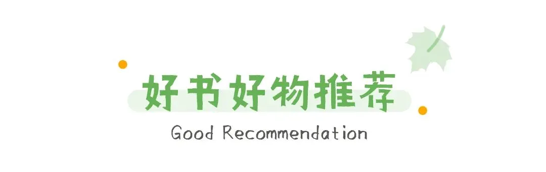 有了它,就可以带孩子游遍全国啦!【旅游手账盖章本】真的会让人想立刻出发!