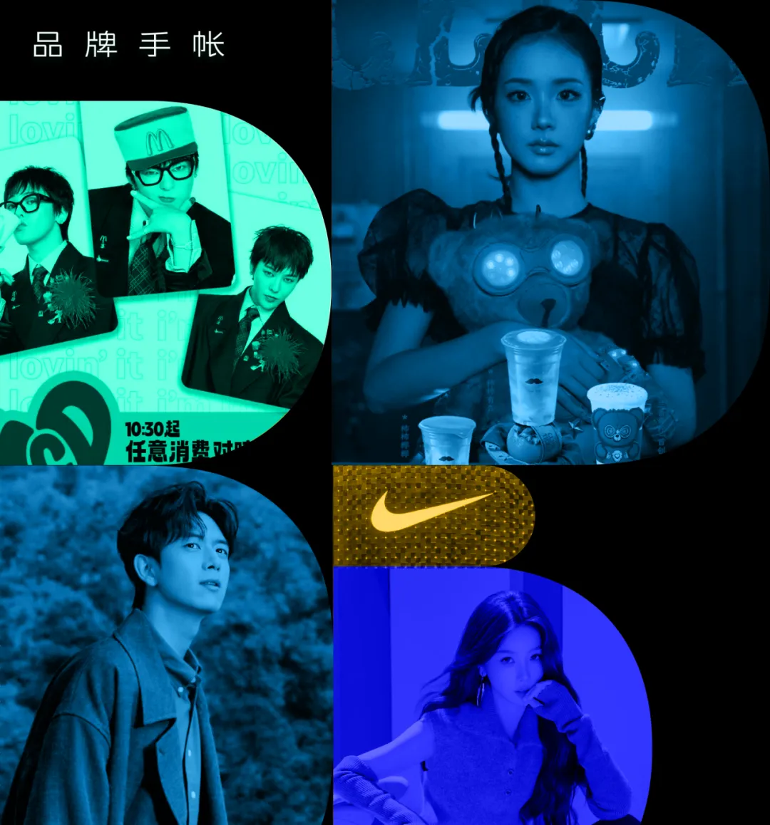 耐克大中华区与亚太区合并,“十一”国内旅游消费7383.25亿元,爷爷不泡茶合作JISOO,麦当劳、巴拉巴拉、星巴克等品牌动态
