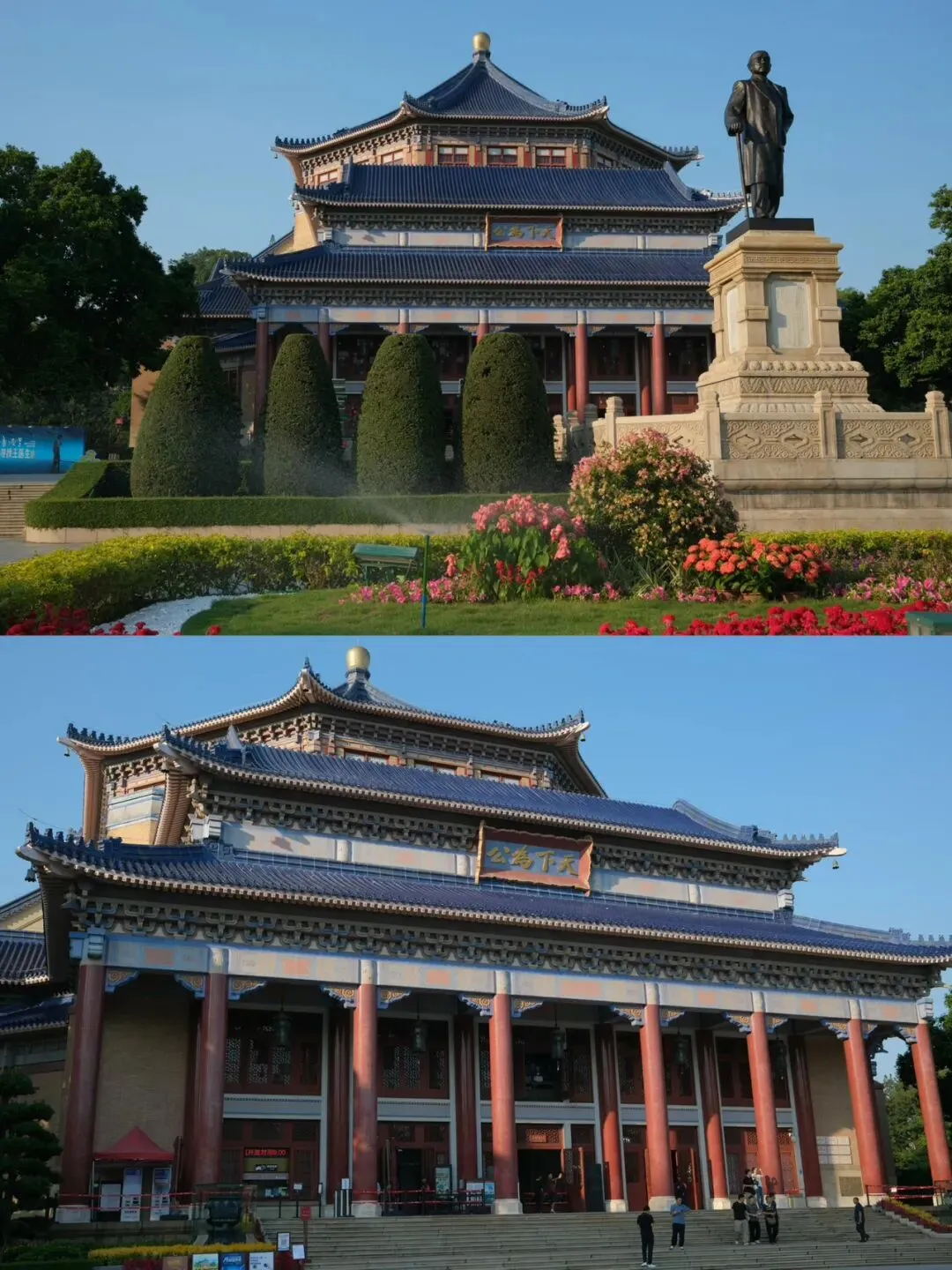 广州免费宝藏景点!中山纪念堂保姆级游玩指南