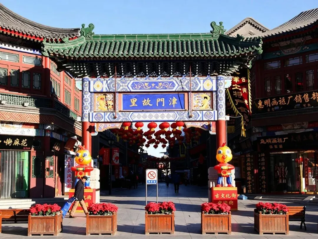 全国358家5A级旅游景区连载・第13期|天津篇:全市2家5A景区盘点