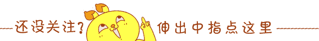 邝洁楹不丹旅游玩到唔覆机 狂换靓衫任睇