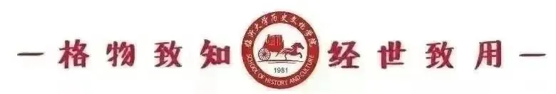 我院举行2026级旅游管理专业本科新生入学教育暨新生见面会