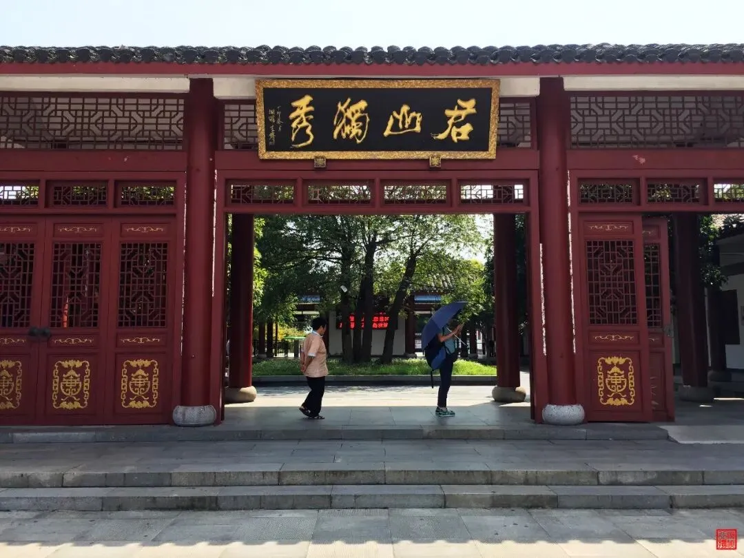 游君山岛(湖南之旅游记之三)