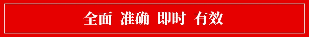 福建武夷旅游集团2026下半年招聘公告
