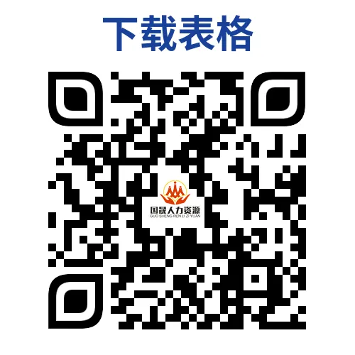 凤山民俗旅游区招售票员、检票员、MR岗、讲解员、新媒体专员 | 汕尾招聘