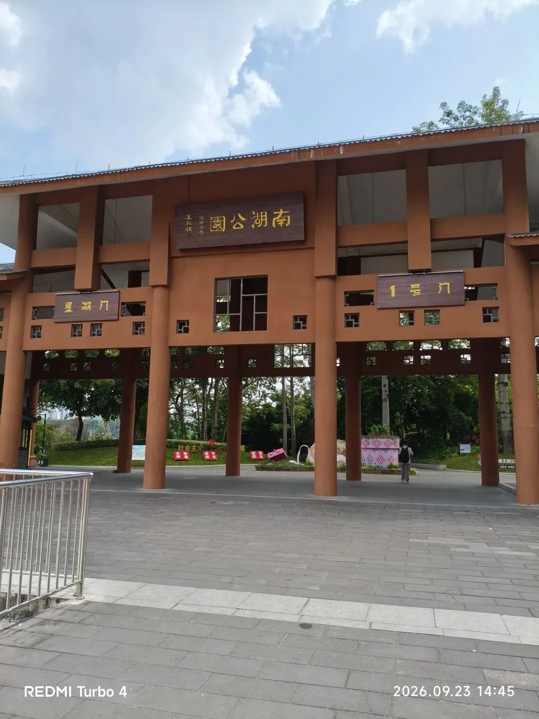 南宁市南湖公园游玩攻略