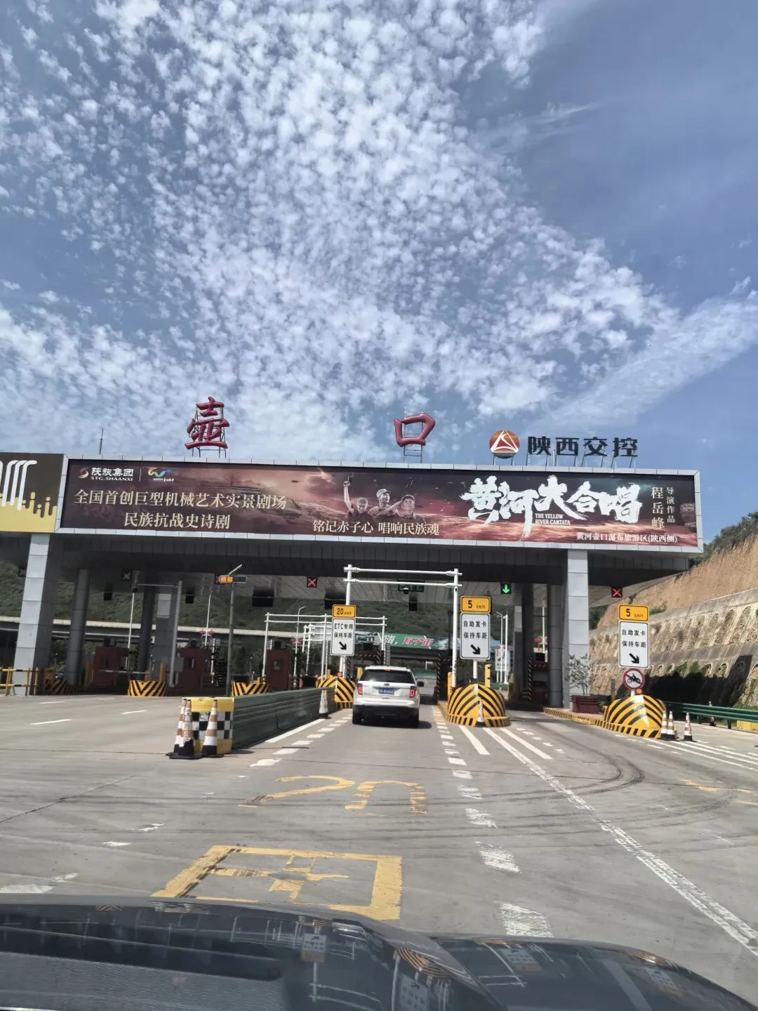 陕西|自驾游从华山到壶口,打卡旧版50元人民币背景图,看过旧版的朋友们,你们今年多大了?