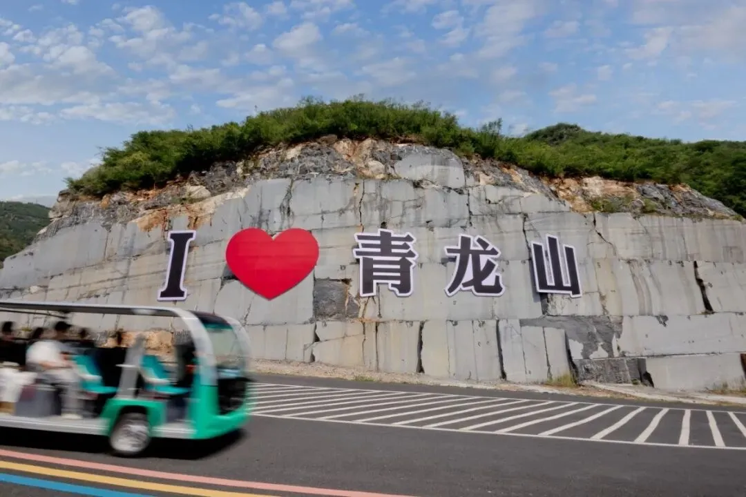 青龙山生态文化旅游区讲解员招聘简章