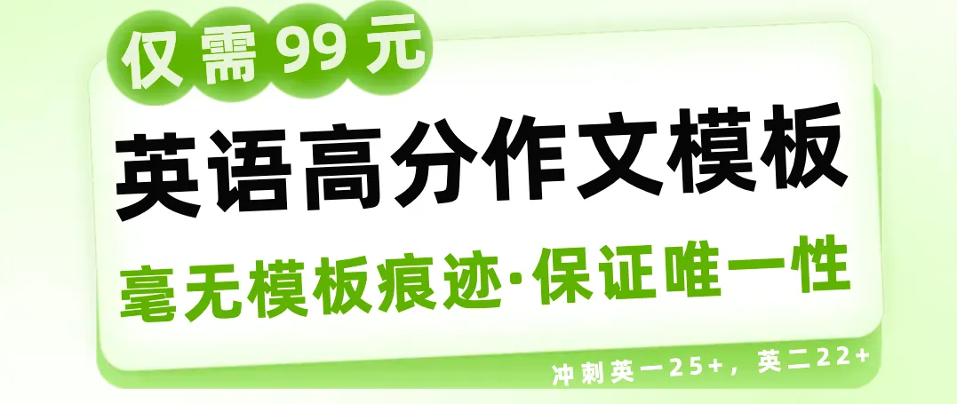 27英语作文闪光词句积累-黄金周旅游