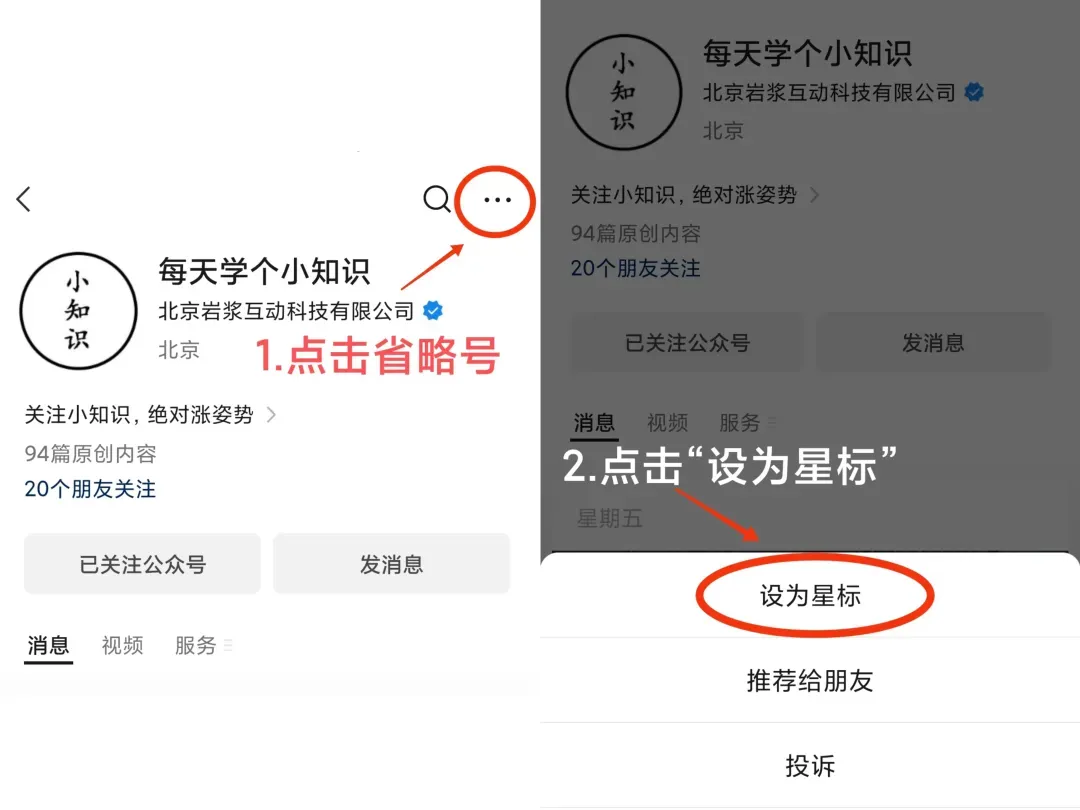 4名中国人在韩国旅游时捡到一爱尔兰人的手机,归还时强调“4个中国人在等你”,婉拒百万韩元答谢:出门在外,给国人长长脸