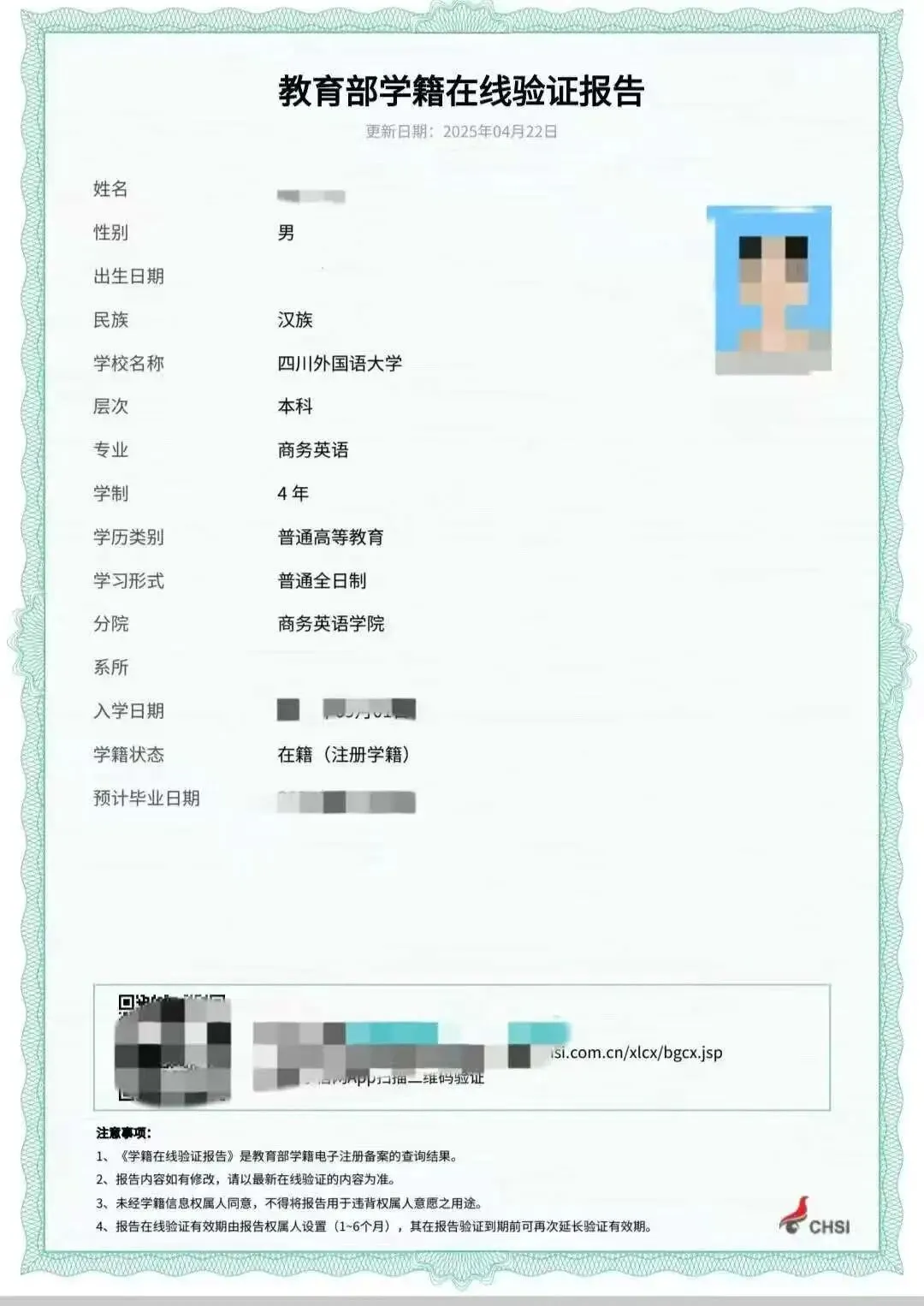 凭资产或大学生身份申日本旅游签的政策解读