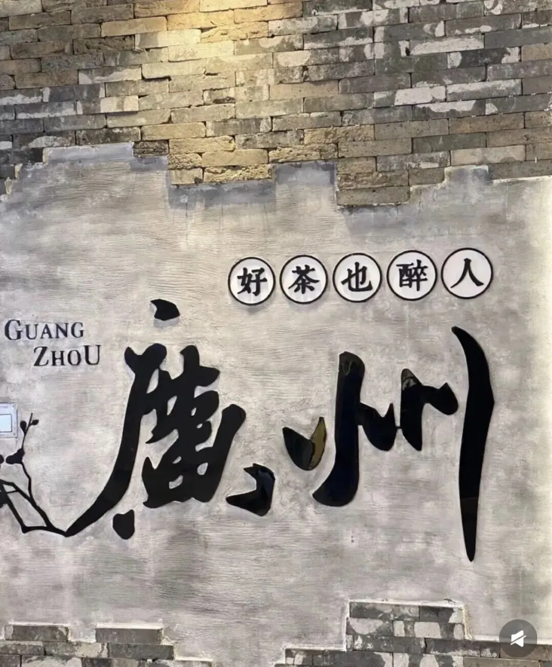 广州珠海五天四晚旅游攻略|情侣、亲子两种方案