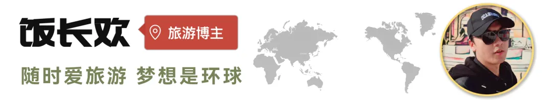 真的会有人不看攻略就去马来西亚旅游么?