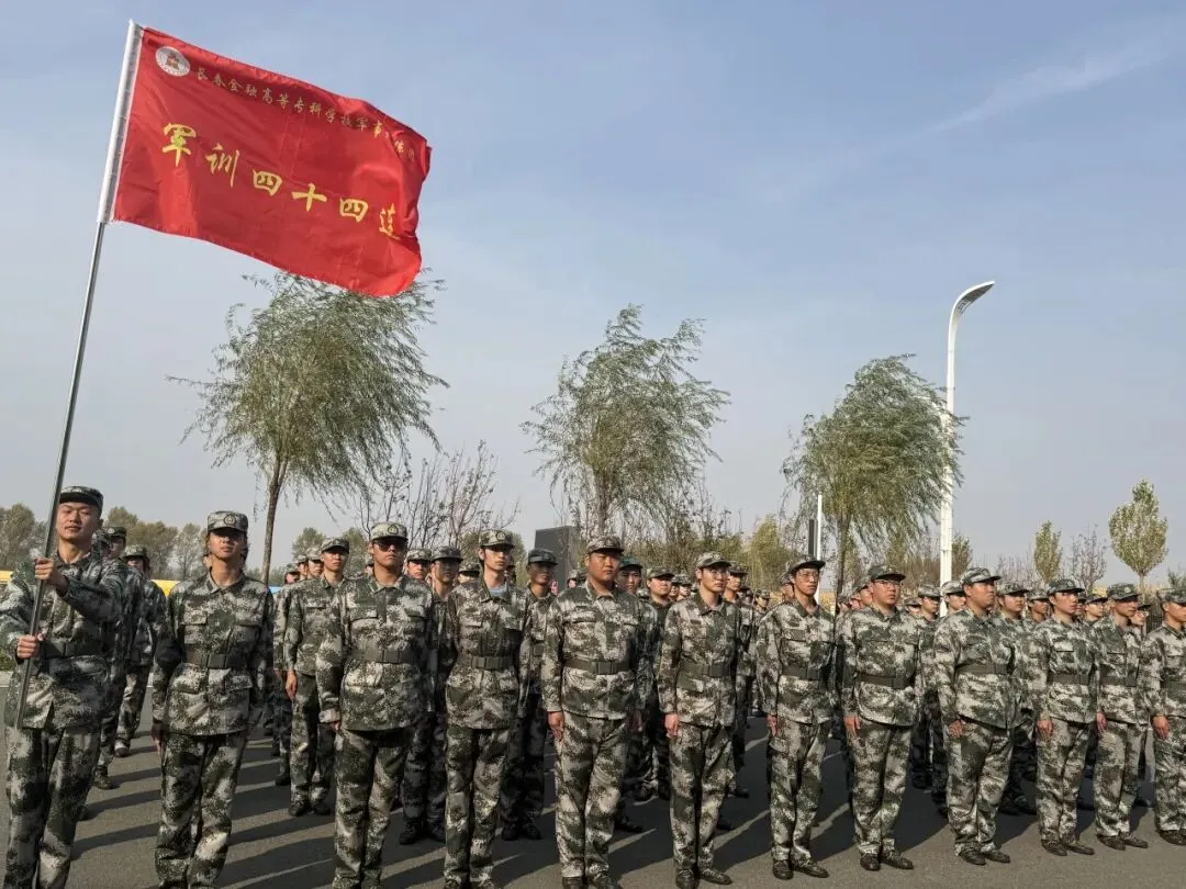 迷彩淬初心,青春展风采|文化旅游学院军训纪实(五)