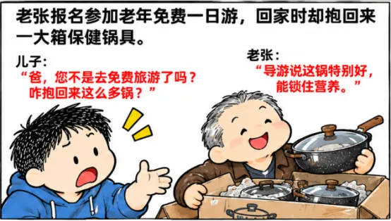 《大爷参加免费旅游,回来带了一箱锅》