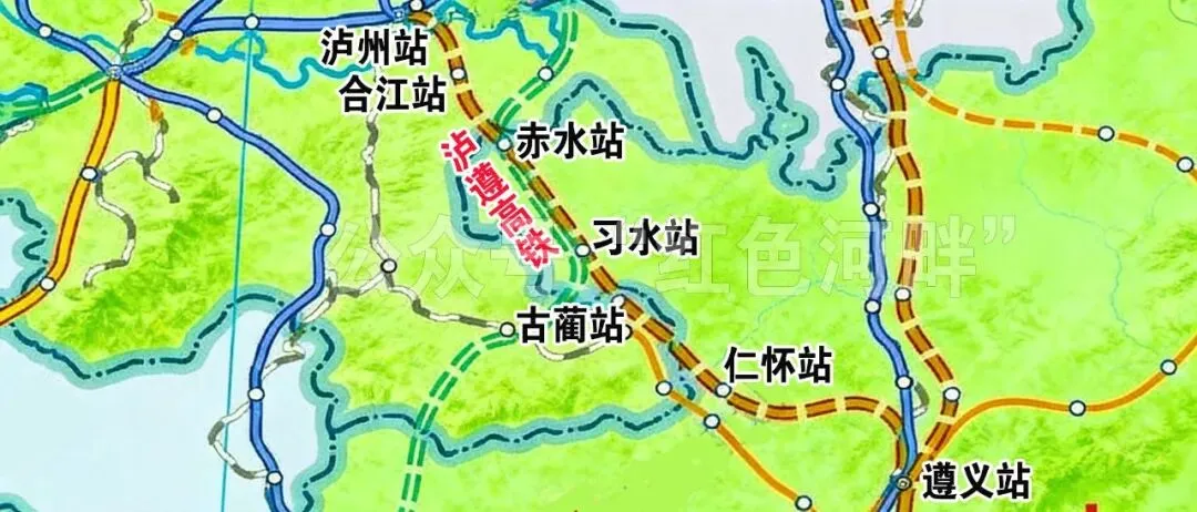 川黔渝旅游西三角建设:川黔争取泸遵铁路按高铁纳入十五五规划
