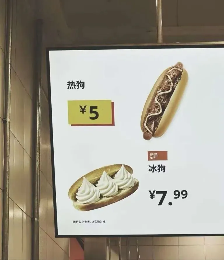 图:请选择你的旅游搭子