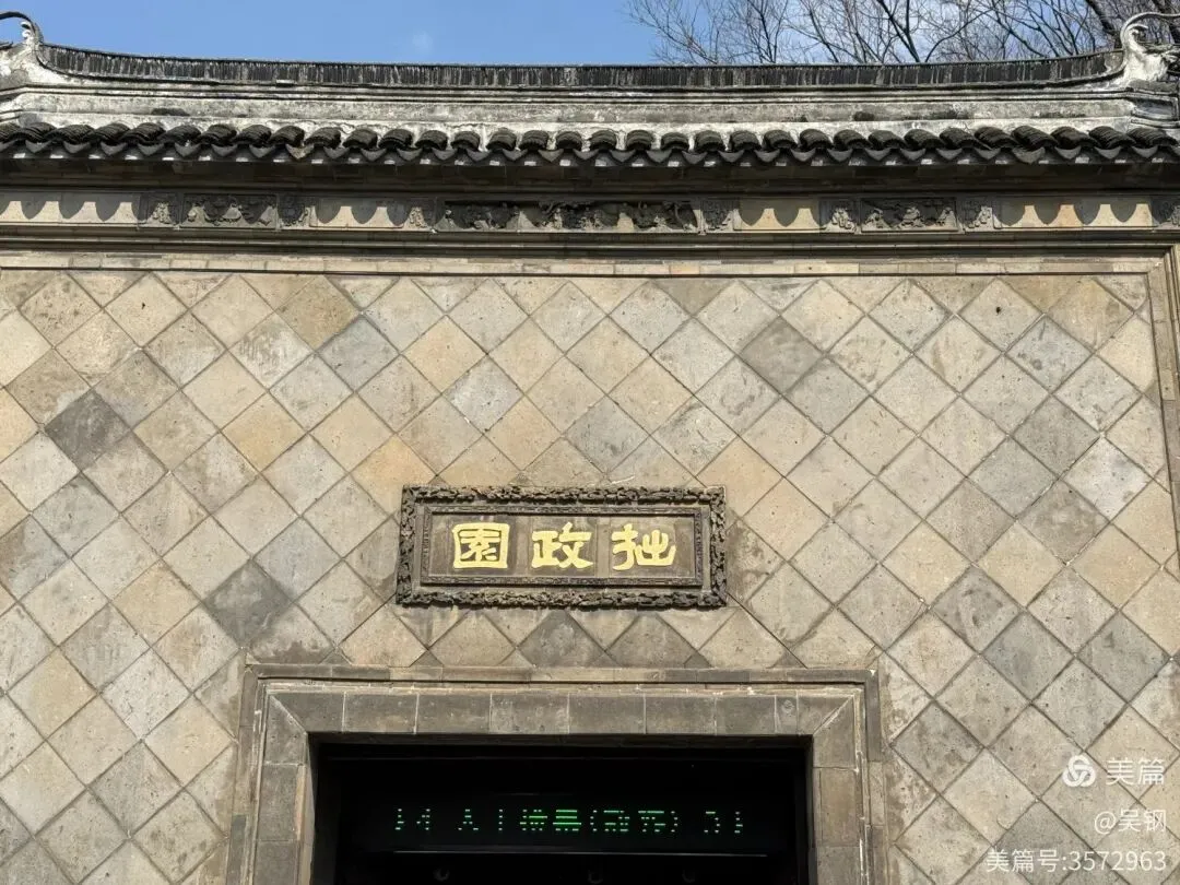 苏州自驾游记(一)